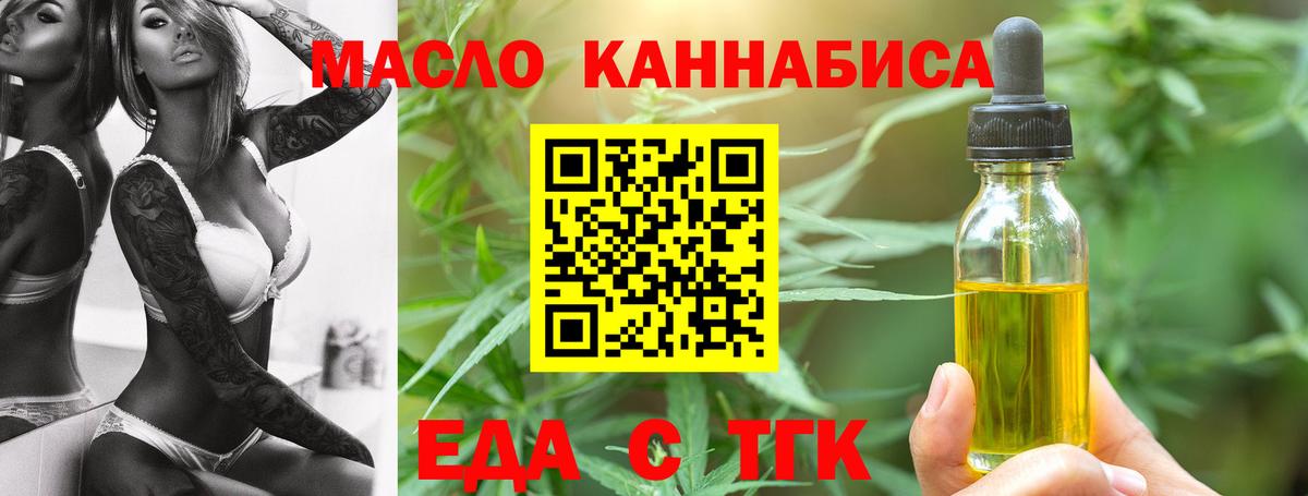 Заволжье  Canna-Cookies конопля  Вход с VPN 