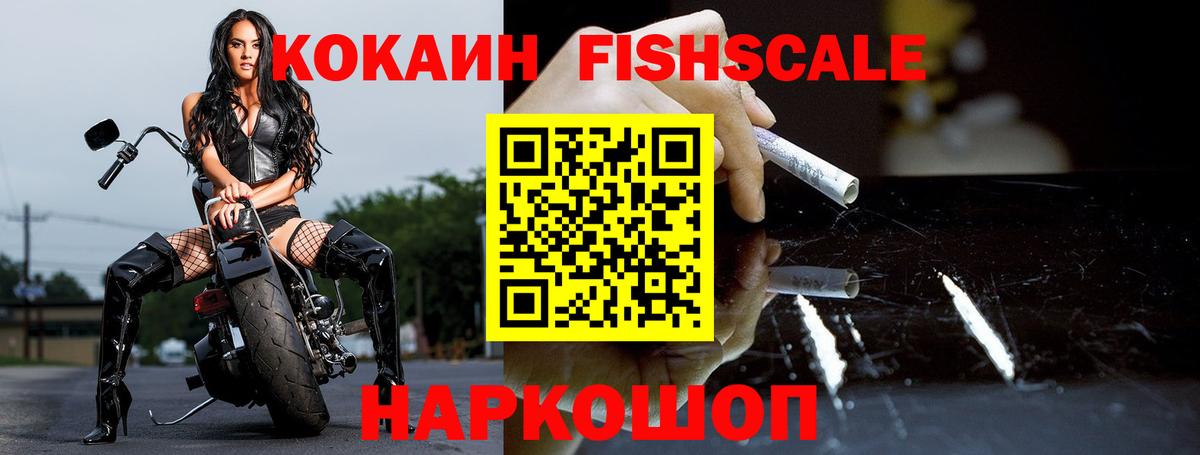 COCAIN 98%  Кокаин Боливия  Вход с VPN  Заволжье 