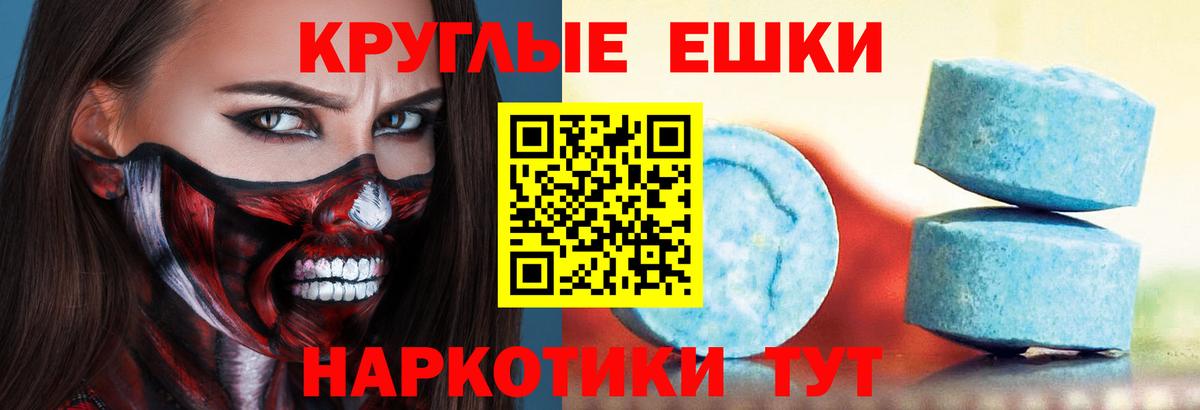 ЭКСТАЗИ 99% Заволжье