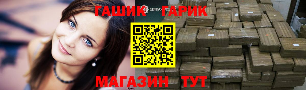 Заволжье  ГАШ Изолятор  Вход с VPN 