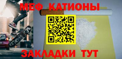 прущая мука Кунгур