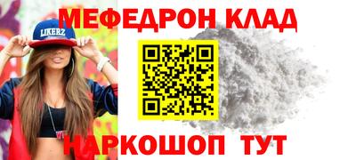 прущая мука Кунгур
