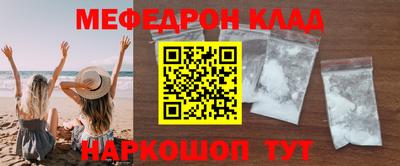 прущая мука Ликино-Дулёво