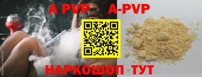 ECSTASY Ливны