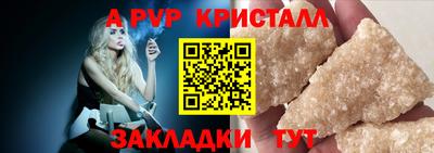 ECSTASY Ливны