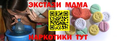 mdma Лесосибирск