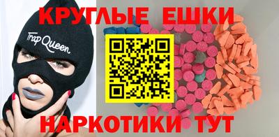 mdma Лесосибирск