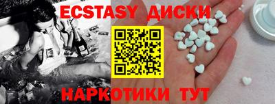 mdma Лесосибирск