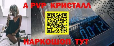ECSTASY Ливны