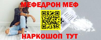 прущая мука Кунгур