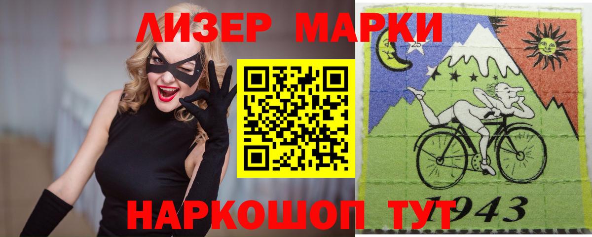 LSD-25 экстази кислота  Вход с VPN  Заволжье 