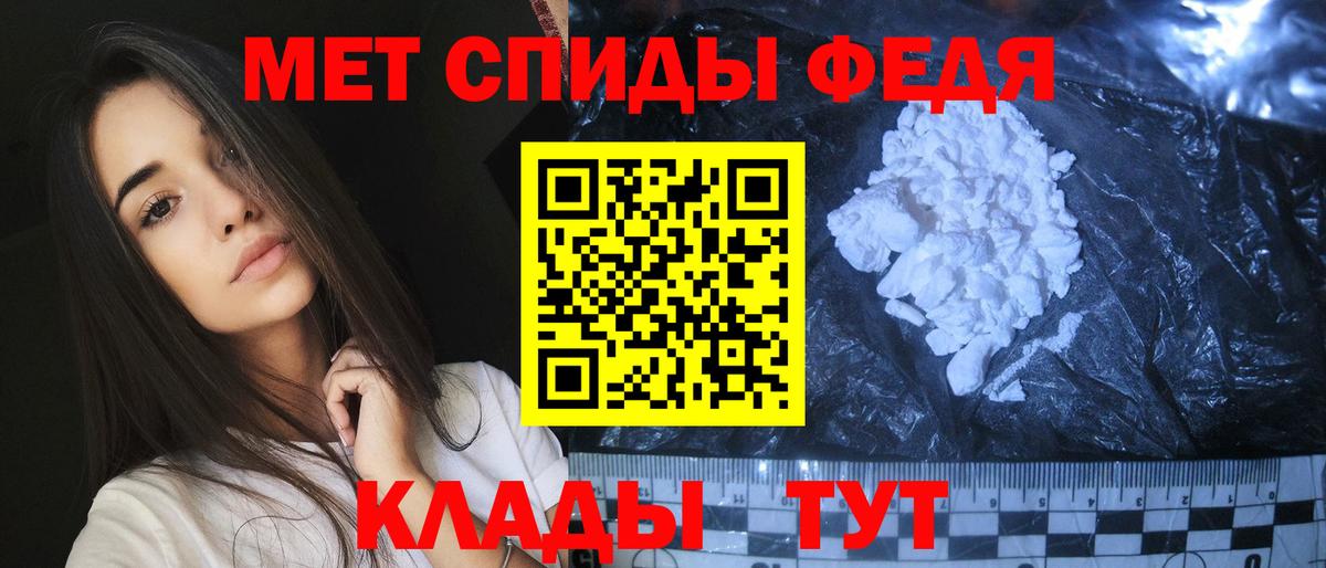 Заволжье  МЕТАМФЕТАМИН Methamphetamine  Вход с VPN 