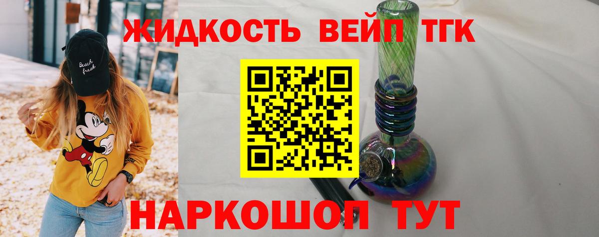 MEGA как войти  ТГК вейп  Вход с VPN  Дистиллят ТГК Wax  Заволжье 