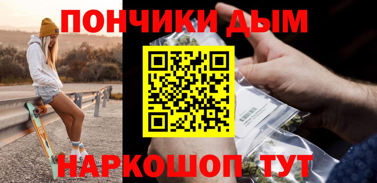 Бошки марихуана Amnesia Заволжье